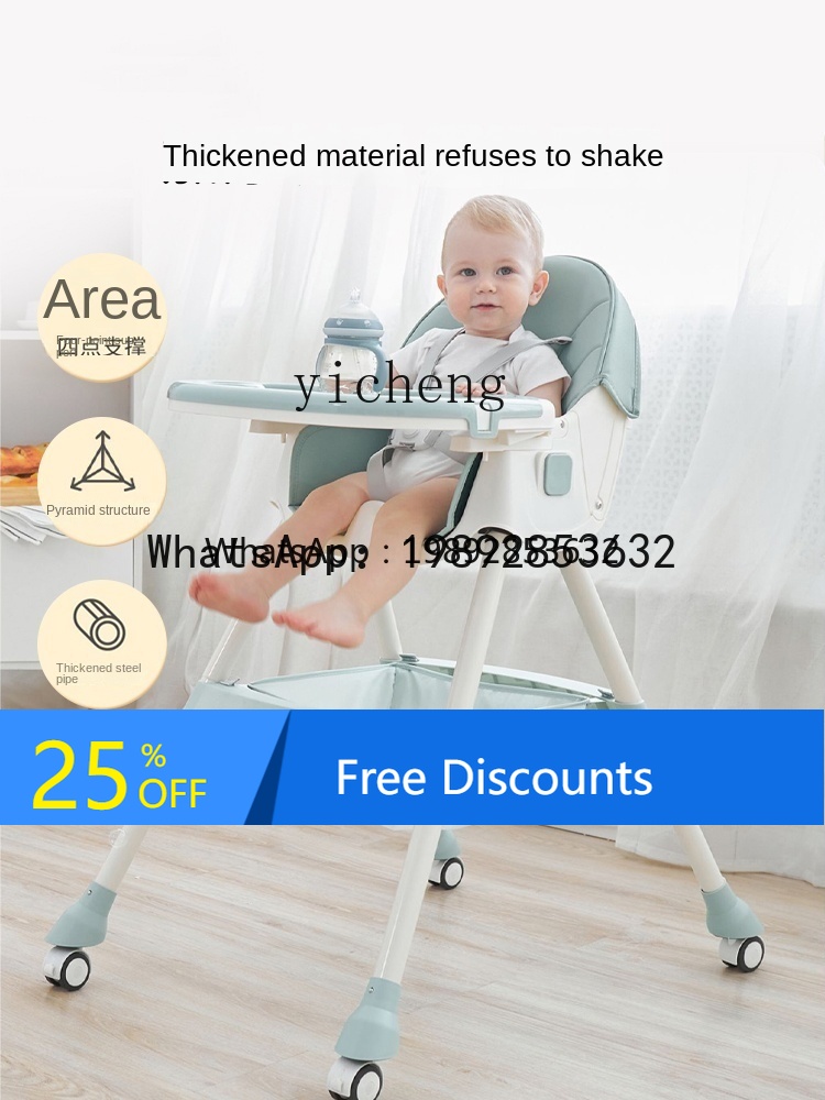 Baby Products Ads - AD Products Baby Collection Gift First