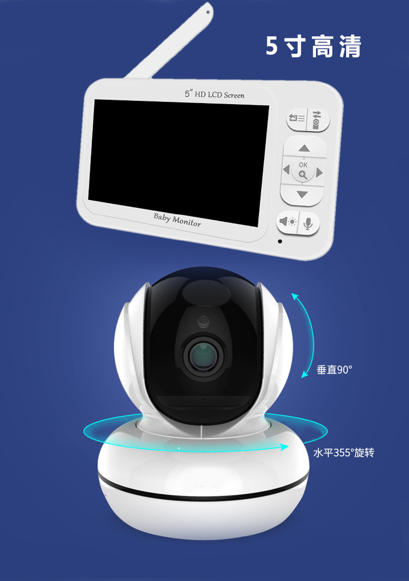 Wireless Baby Monitor - 5Inch Screen Temperature Monitoring Intercom Baby