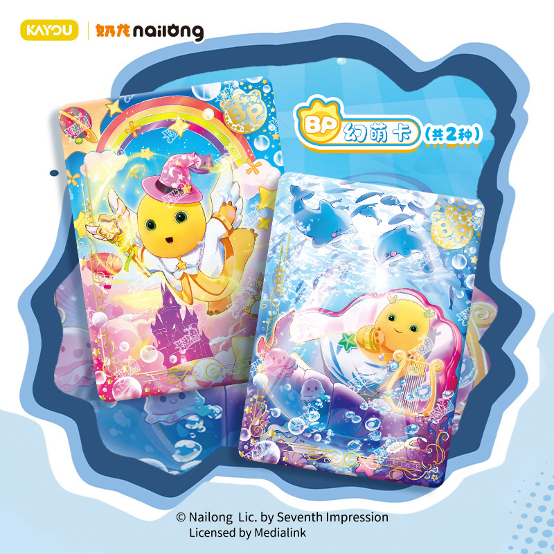 KAYOU Nailong Alien Baby Boss  - Baby Products Gift Card ulasan dan harga