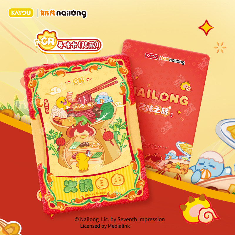 KAYOU Nailong Alien Baby Boss  - Baby Products Gift Card ulasan dan harga
