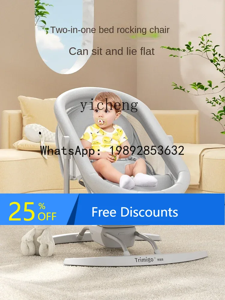 AD  Rocking Chair Baby Caring  - Baby Products Ads ulasan dan harga