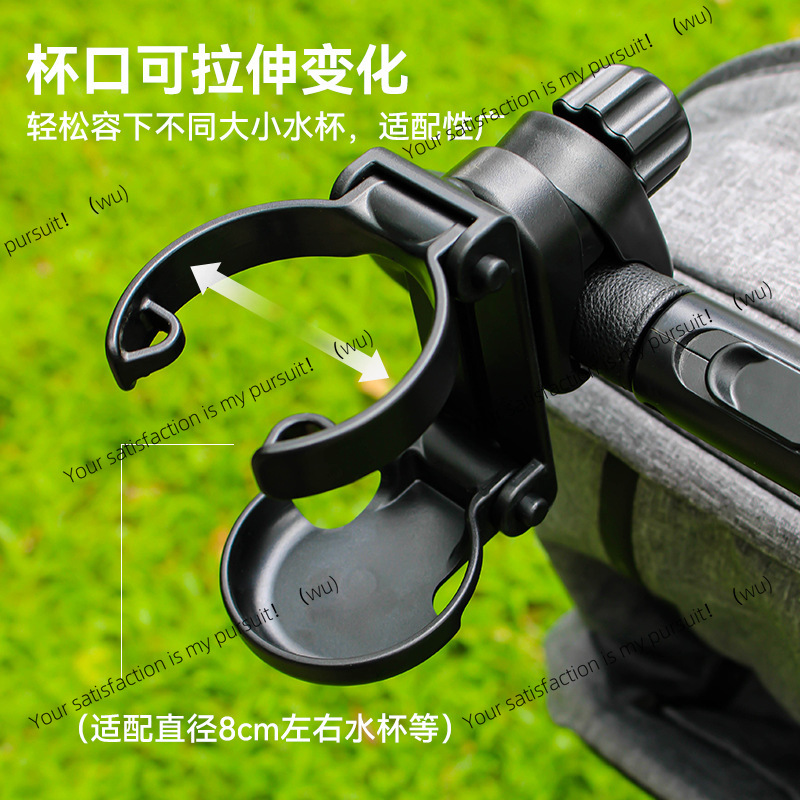 Foldable Stroller Cup Holder O - Stroller Accessories ulasan dan harga