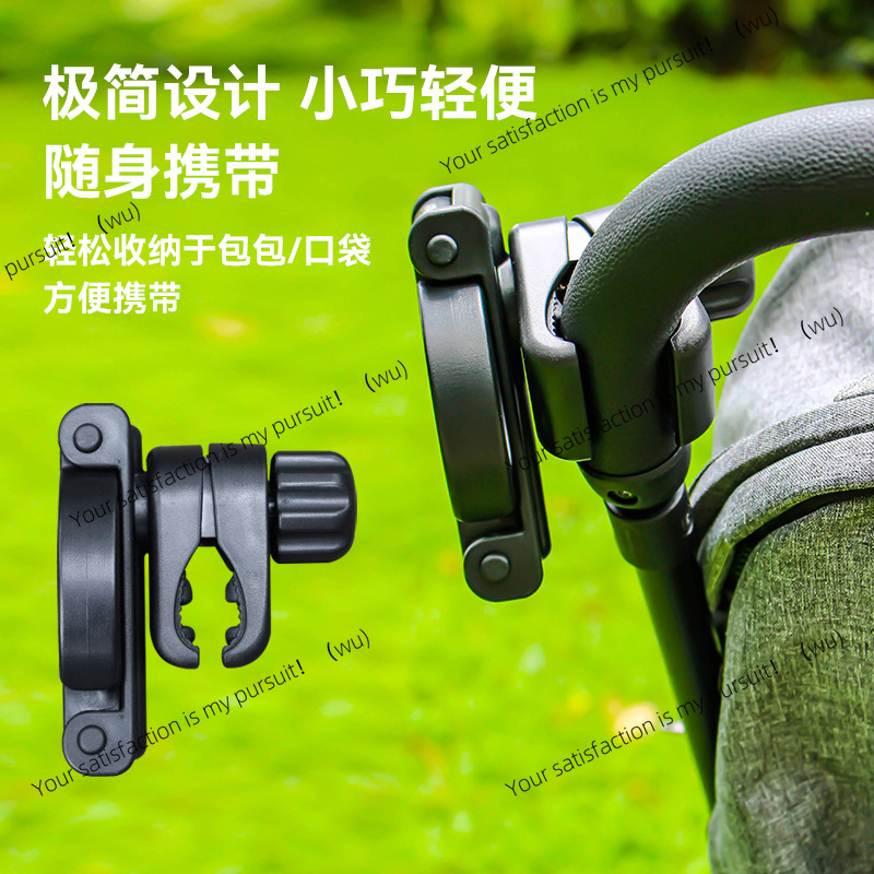 Foldable Stroller Cup Holder O - Stroller Accessories ulasan dan harga